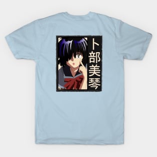 Urabe Mikoto T-Shirt